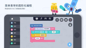 uKit EDU 截图 2