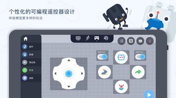 uKit EDU 截图 3