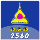 UBUCard60 APK
