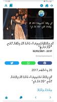 Ubufili: Dhivehi News capture d'écran 3