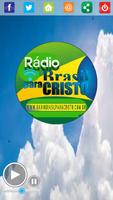 Rádio Brasil Para Cristo capture d'écran 2