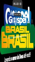 RÁDIO GOSPEL BRASIL capture d'écran 1