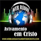 Web Rádio Avivamento em Cristo icône