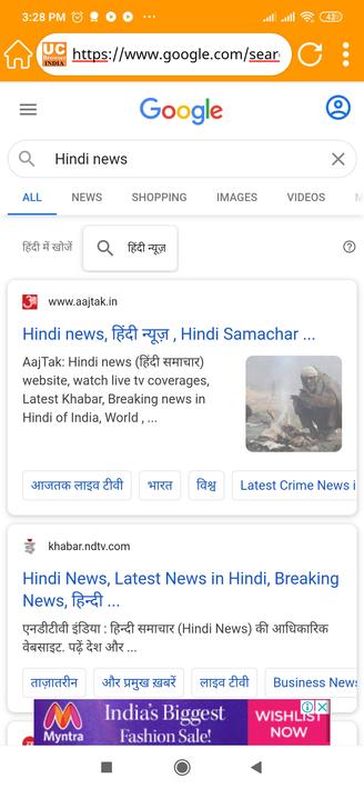 New Uc browser 2021, Fast Downloader & mini for Android ...