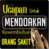 پوستر Kata Ucapan Dan Doa Untuk Kese