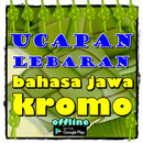 ucapan lebaran bahasa jawa kromo APK