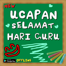 Ucapan Selamat Hari Guru APK