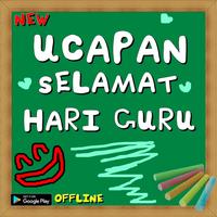 Ucapan Selamat Hari Guru ポスター