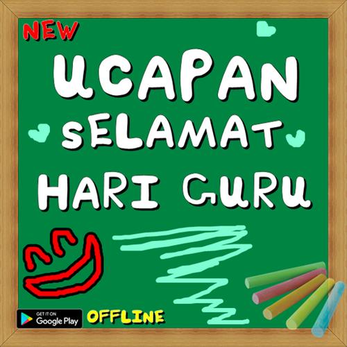 pantun hari guru lawak