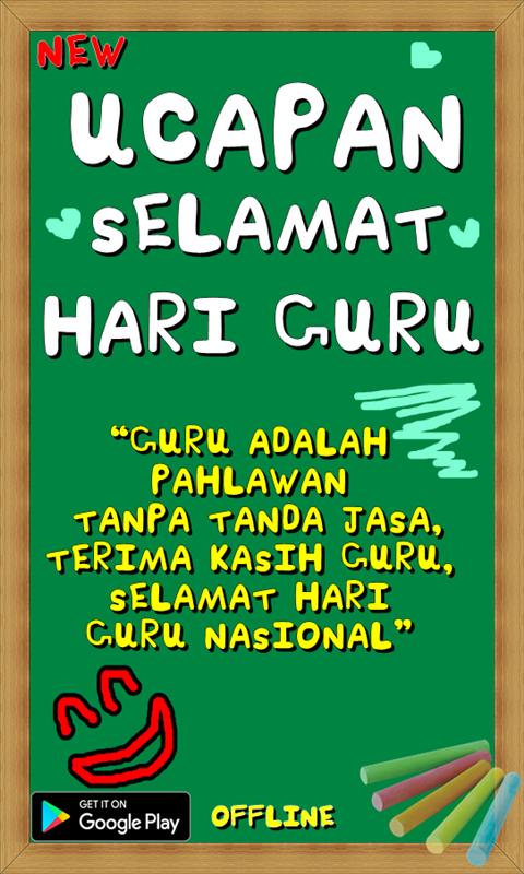 Ucapan Selamat Hari Guru For Android Apk Download