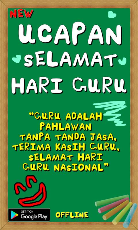 Ucapan Selamat Hari Guru pour Android - Téléchargez l'APK