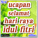 ucapan selamat hari raya idul fitri APK