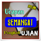 Kata Ucapan Semangat Mengikuti Ujian 圖標