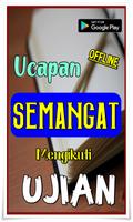 برنامه‌نما Kata Ucapan Semangat Mengikuti عکس از صفحه