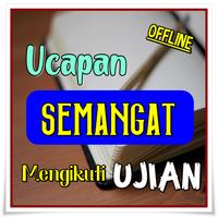 برنامه‌نما Kata Ucapan Semangat Mengikuti عکس از صفحه