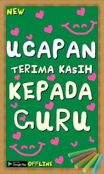 Kartu Ucapan Kasih Sayang Kepada Guru  Kata Kata Mutiara