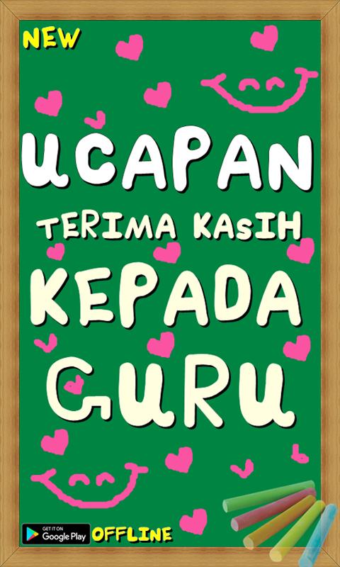 Kad Ucapan Selamat Hari Guru Yang Comel Comel