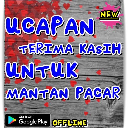Kata Kata Terima Kasih Buat Pacar Tersayang : Lirik lagu dari payung
