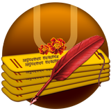 Shrimad Dasbodh icon