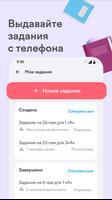 Учи.ру для учителей capture d'écran 1