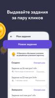 Учи.ру для учителей スクリーンショット 1