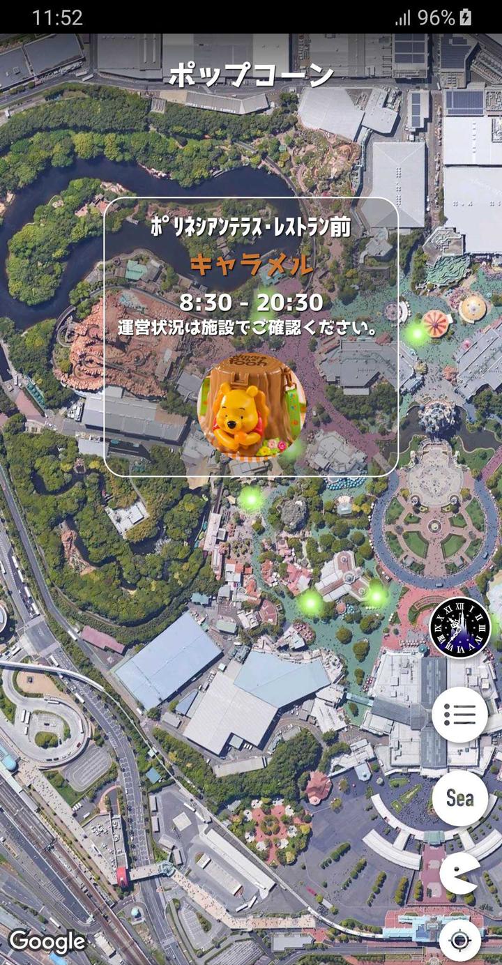Android 用の パーフェクトディズニーガイド ディズニー待ち時間 Apk をダウンロード Android 用の パーフェクトディズニーガイド ディズニー待ち時間 Apk をダウンロード