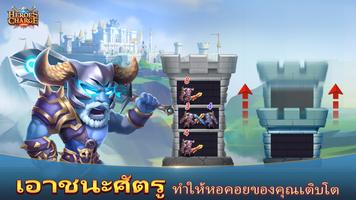 ฮีโร่ชาร์จ (Heroes Charge) โปสเตอร์