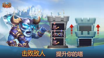 英雄无畏 Heroes Charge 海报