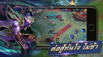 Heroes Arena ภาพหน้าจอ 1