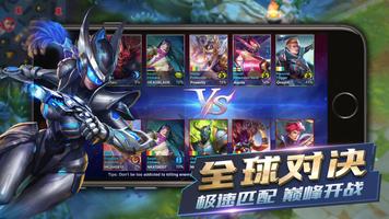 Heroes Arena 截图 2