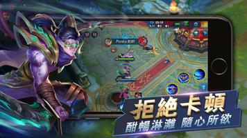 Heroes Arena 截圖 1