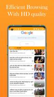 U Mini - Private Web Browser الملصق