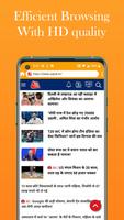 U Mini - Private Web Browser تصوير الشاشة 2