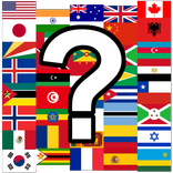 Flags - World, US and UK