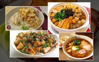 Chinese Food and Drink Recipes Healty plakat