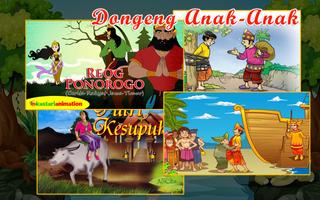 Dongeng Anak: Cerita Rakyat Nusantara تصوير الشاشة 3
