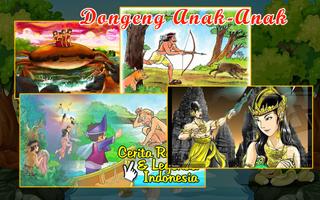 Dongeng Anak: Cerita Rakyat Nusantara تصوير الشاشة 1