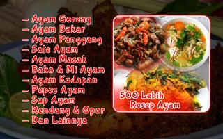 Resep Ayam 포스터