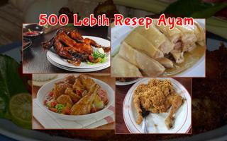 Resep Ayam تصوير الشاشة 1
