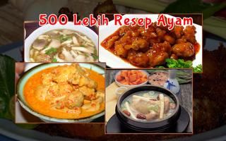 Resep Ayam スクリーンショット 3