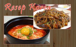 Resep Masakan Korea Offline Plakat