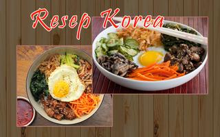 Resep Masakan Korea Offline ảnh chụp màn hình 1