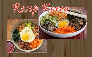 Resep Masakan Korea Offline Ekran Görüntüsü 1