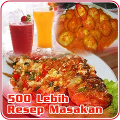 Resep Masakan Nusantara Ofline アプリダウンロード