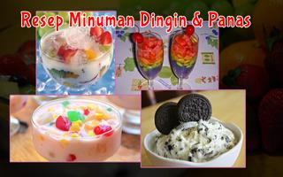 Resep Minuman screenshot 3