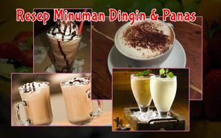 Resep Minuman تصوير الشاشة 1