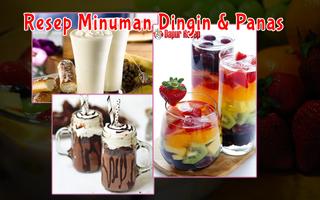 Resep Minuman 截圖 2