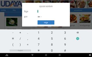 CTR-System Fast Food ảnh chụp màn hình 1