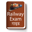 Railway Exam icône