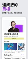 Udemy 截圖 1